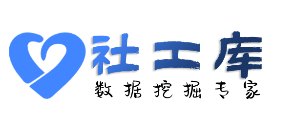 Seed社工库丽柏酒店开房记录查询